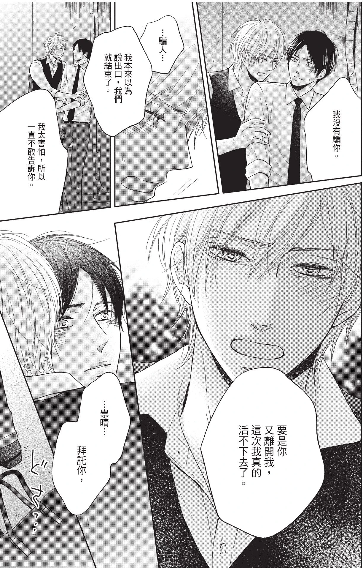 หน้า 169
