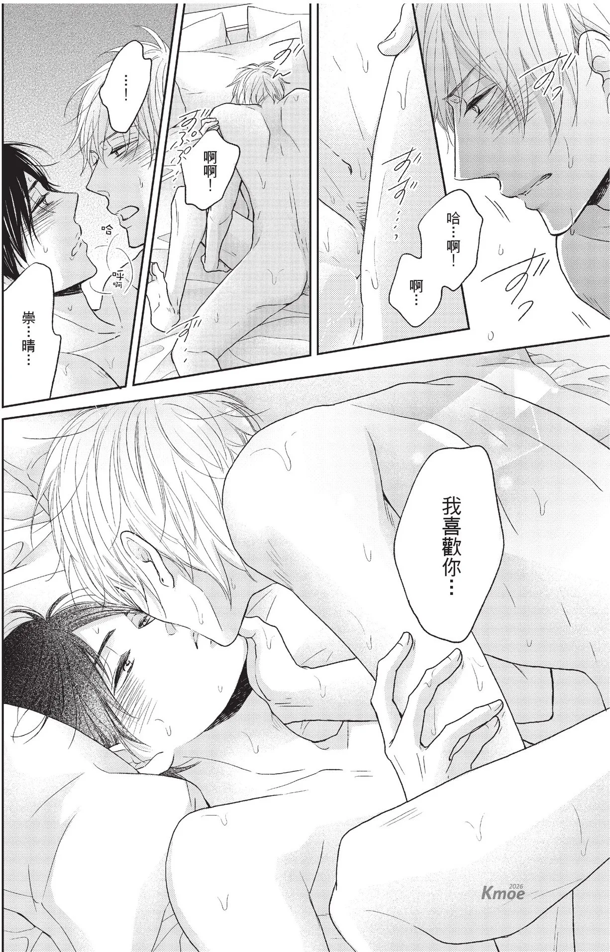 หน้า 176