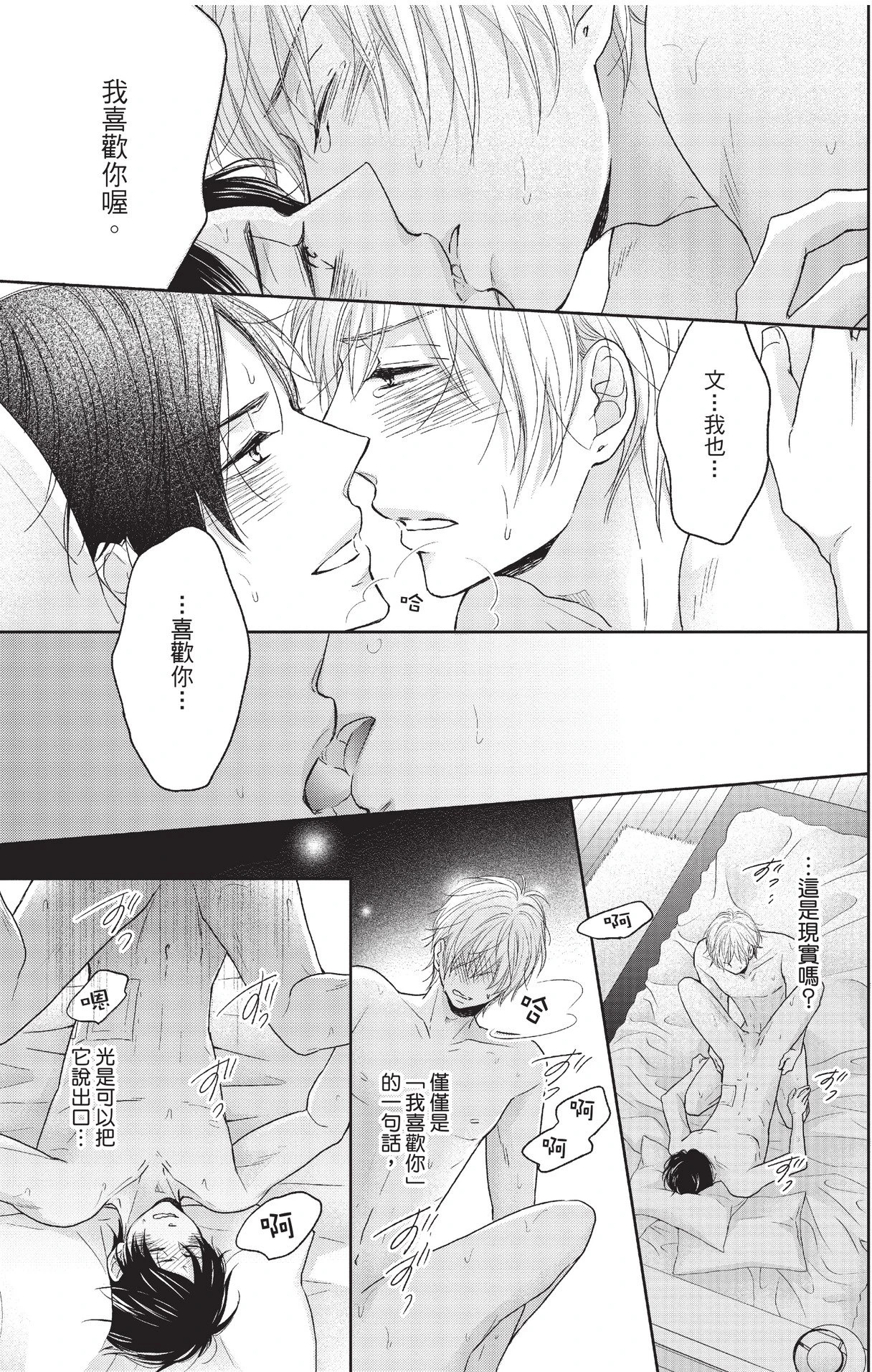 หน้า 177