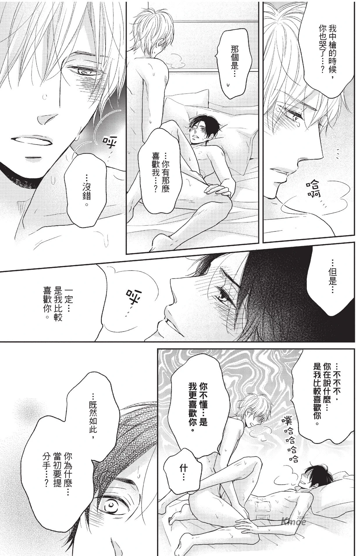 หน้า 179