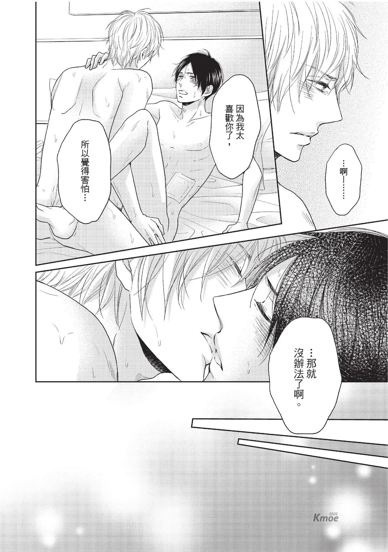 หน้า 180