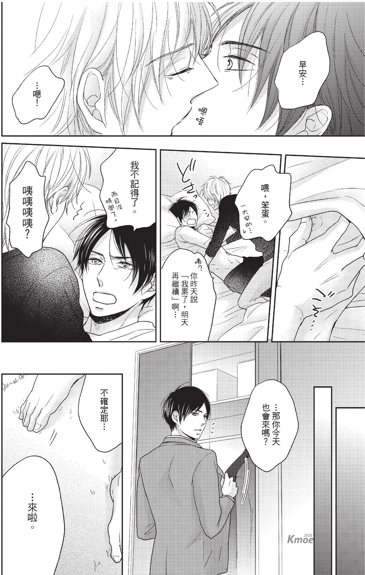 หน้า 182