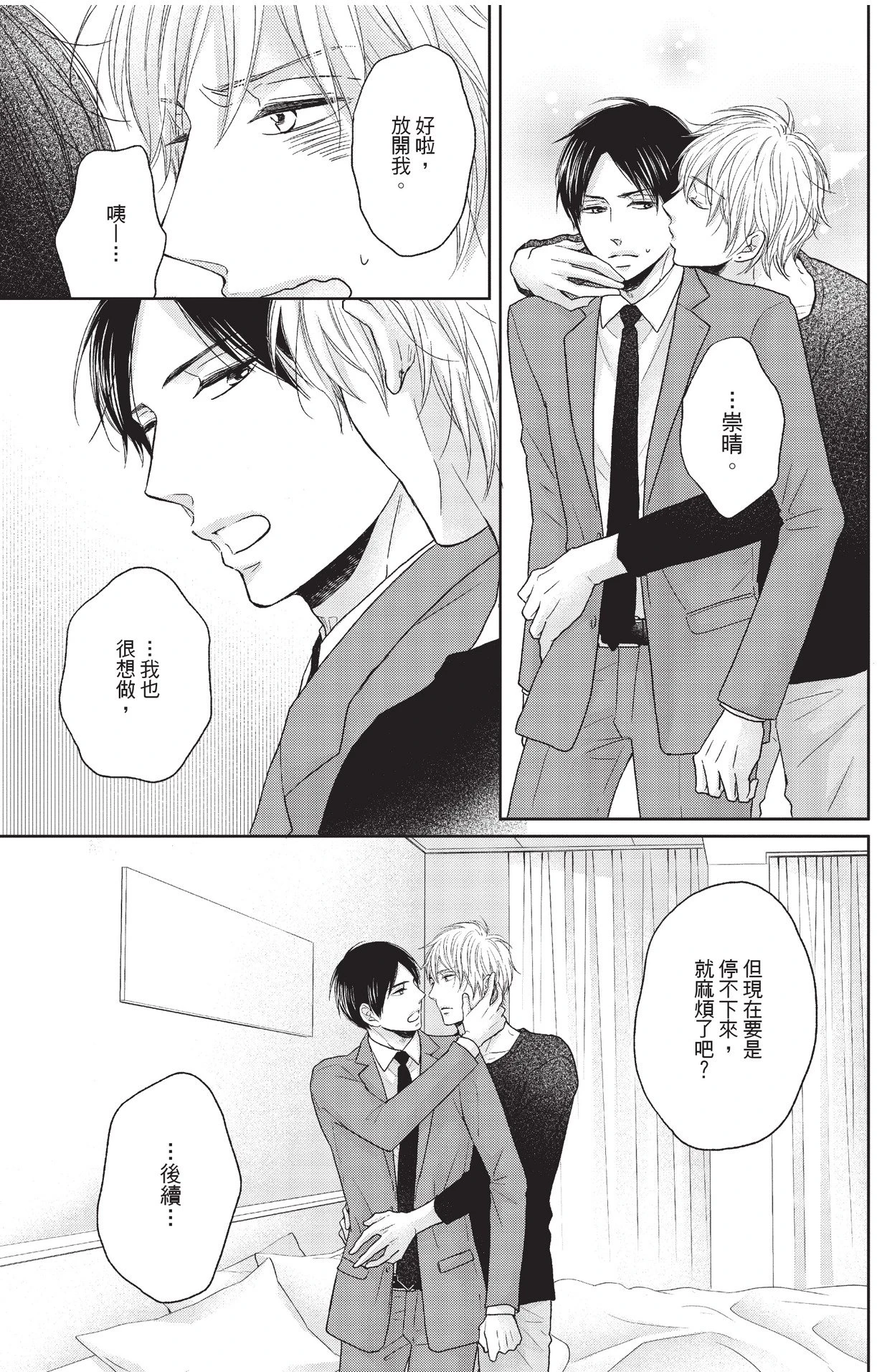 หน้า 183