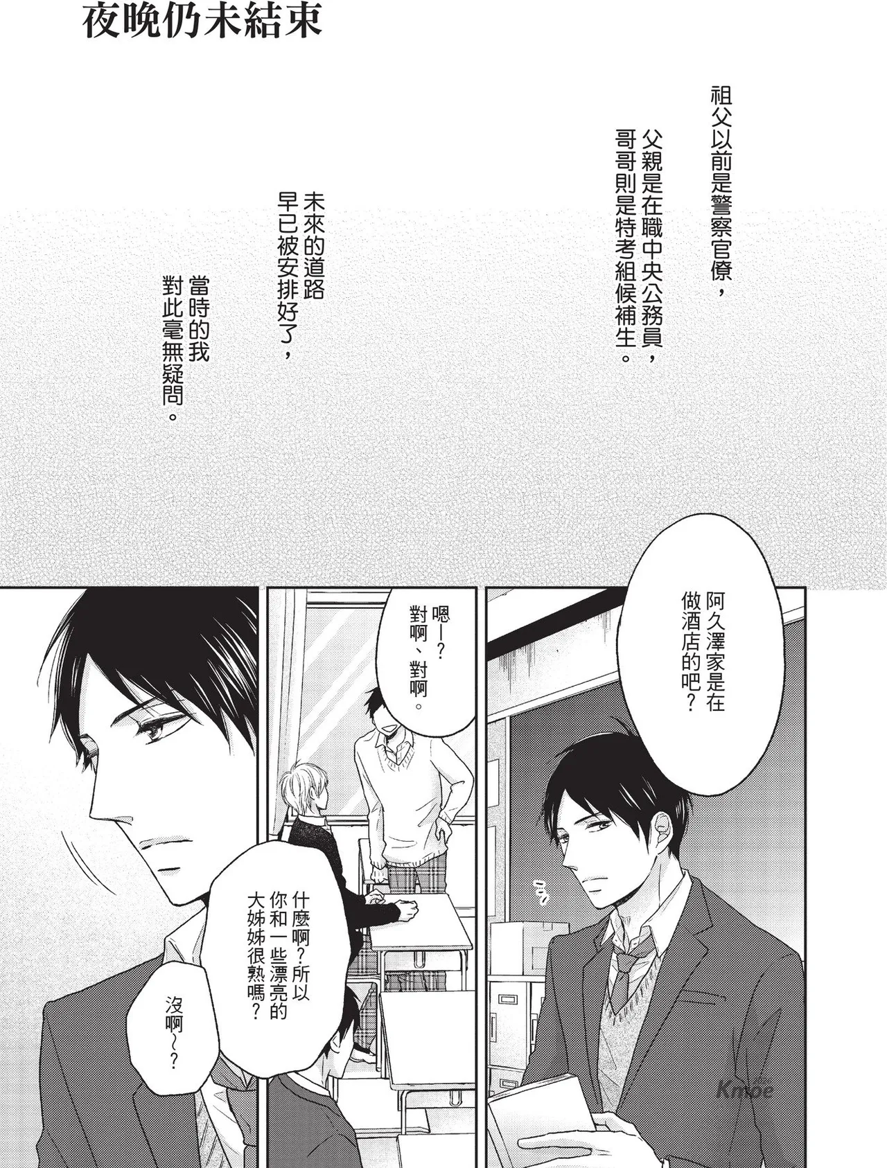 หน้า 185