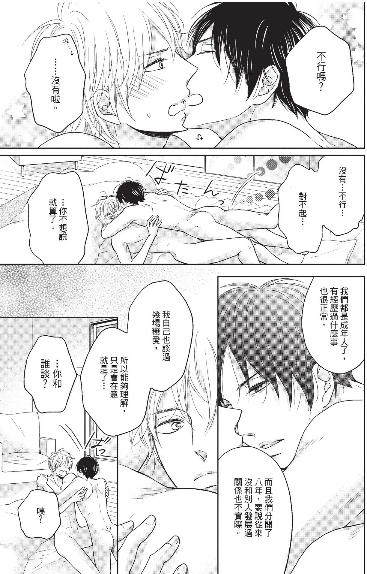 หน้า 189
