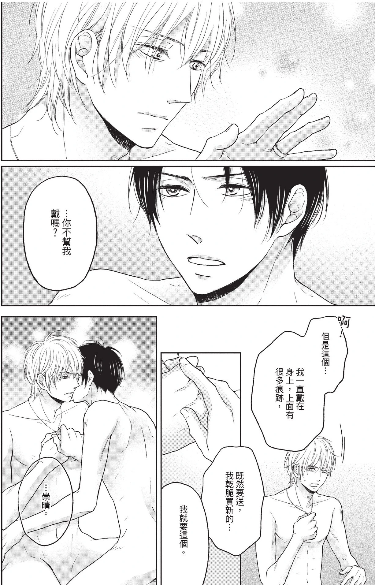 หน้า 192