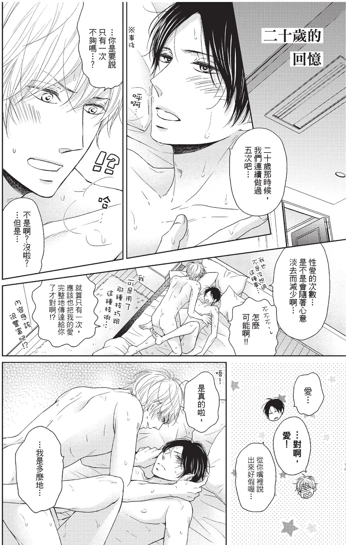 หน้า 198