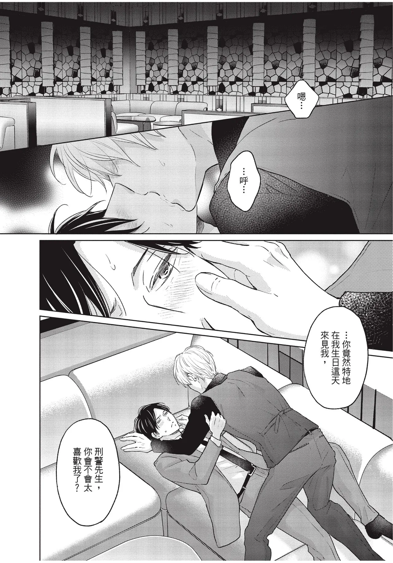 หน้า 14