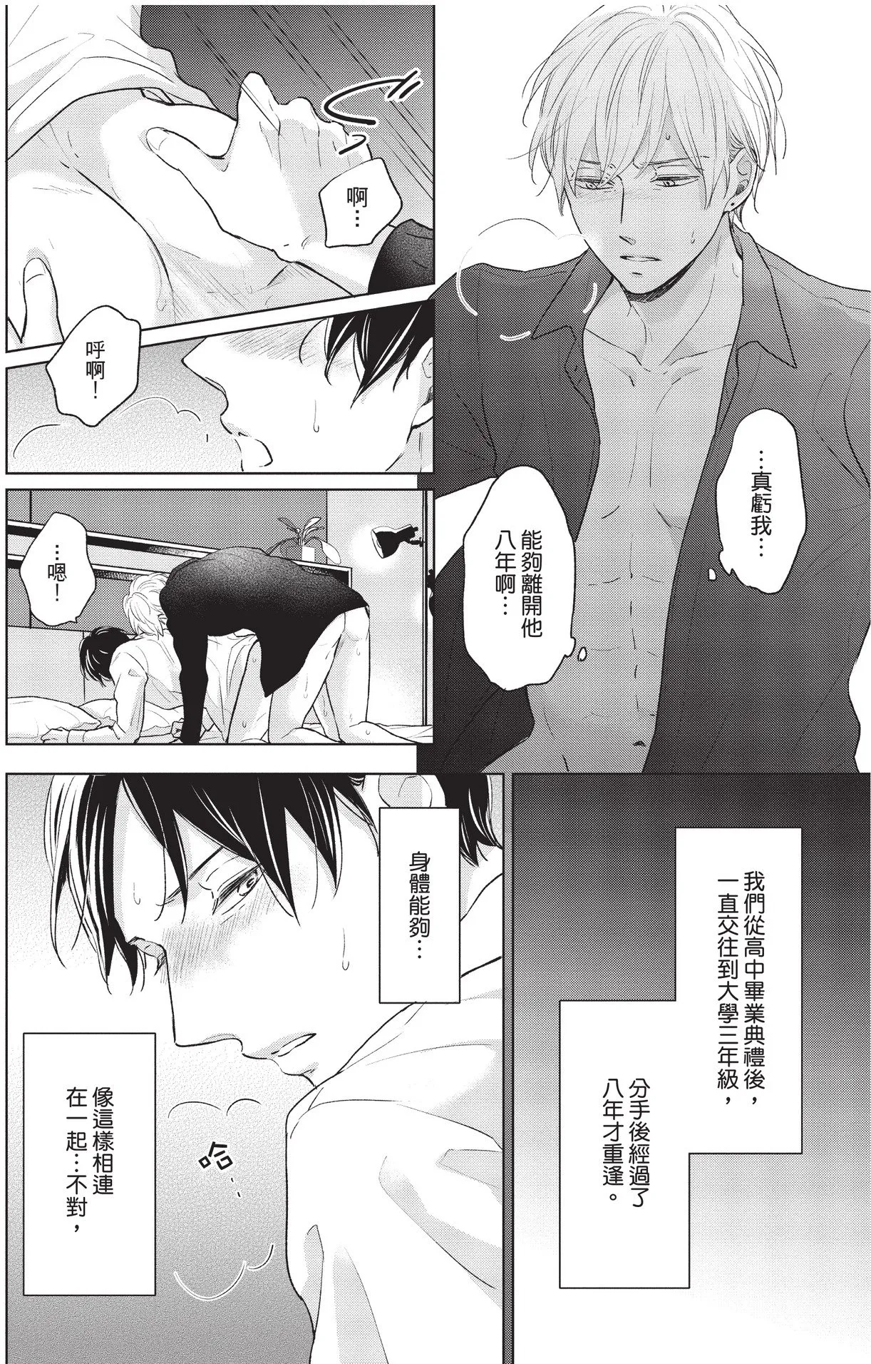 หน้า 18