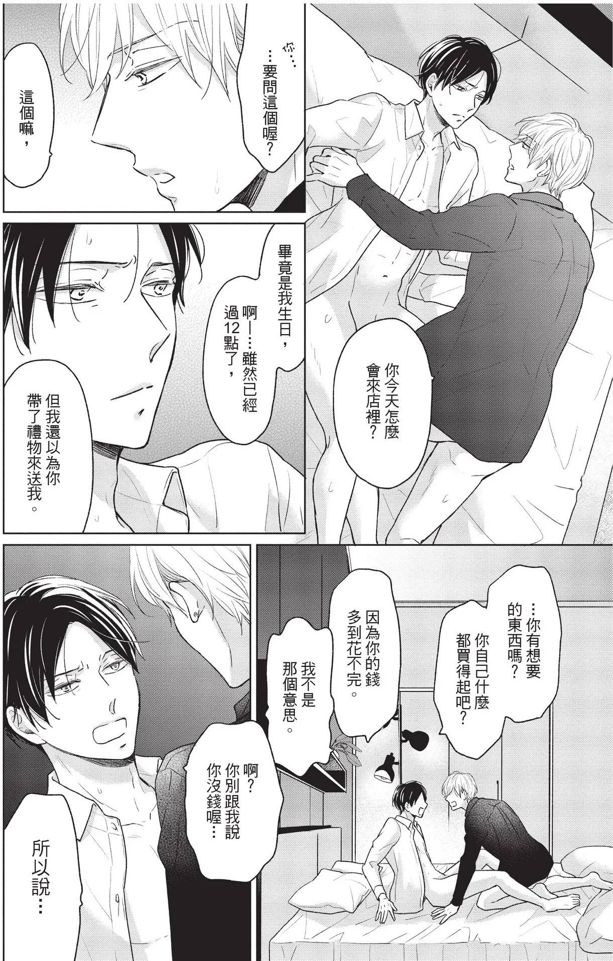 หน้า 22