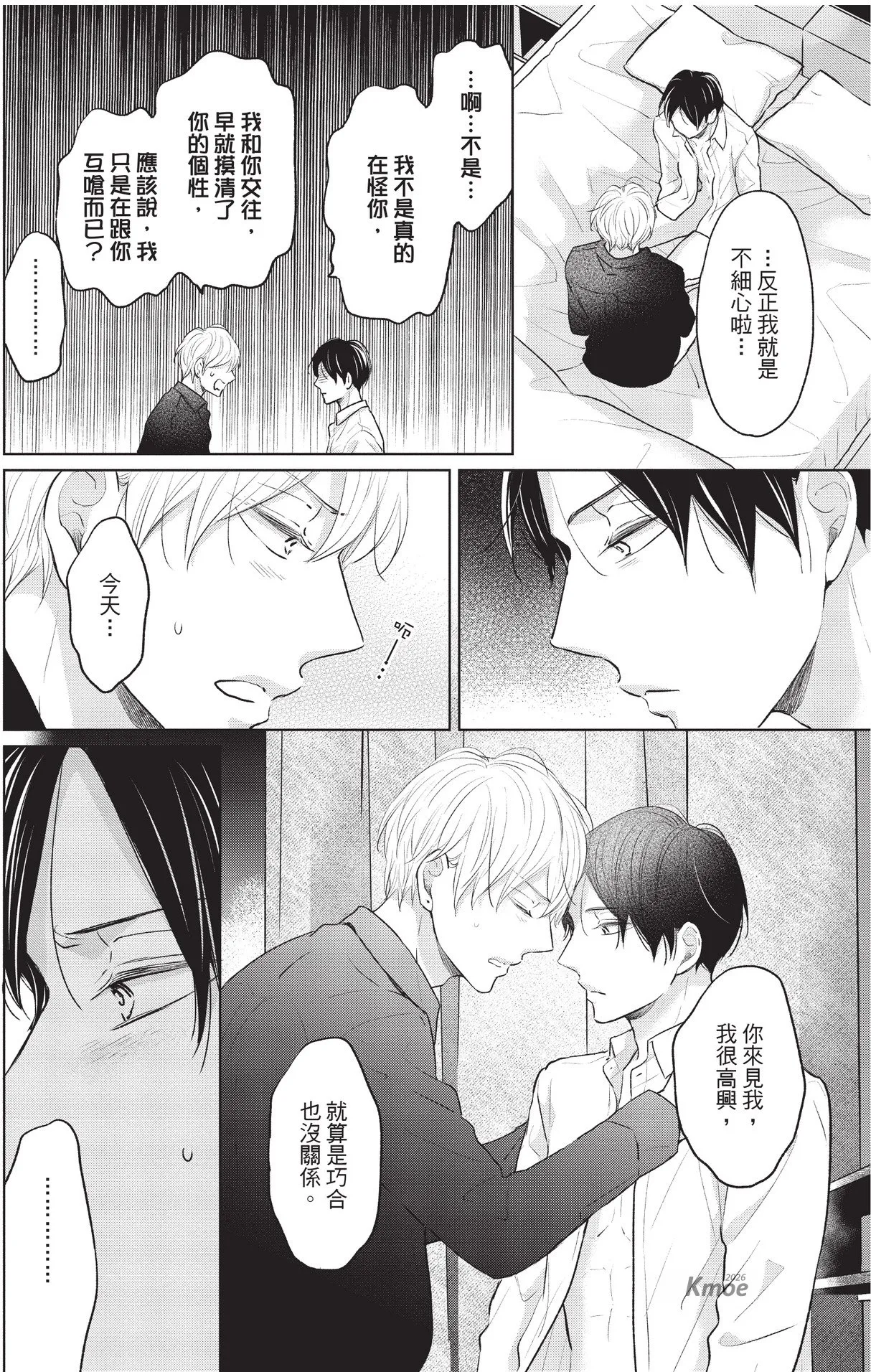 หน้า 24