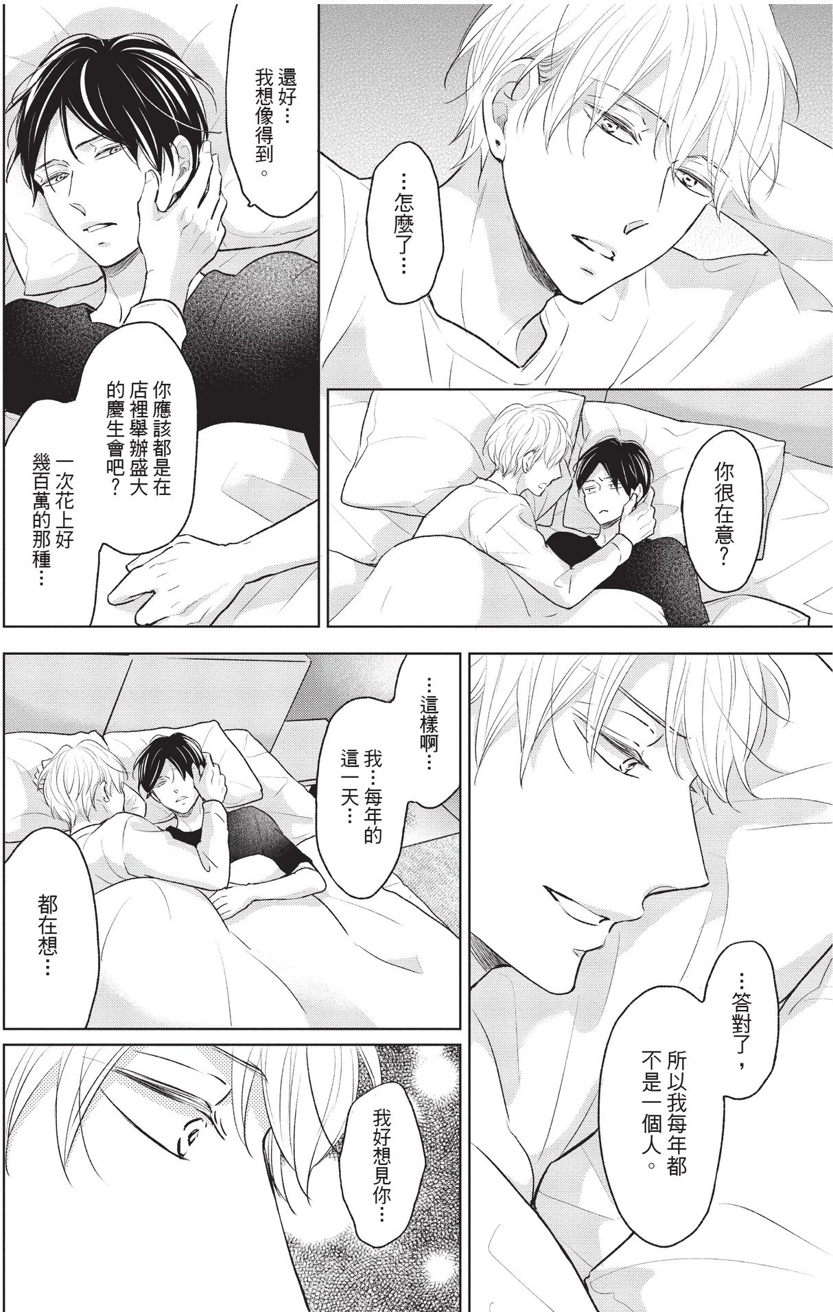 หน้า 26