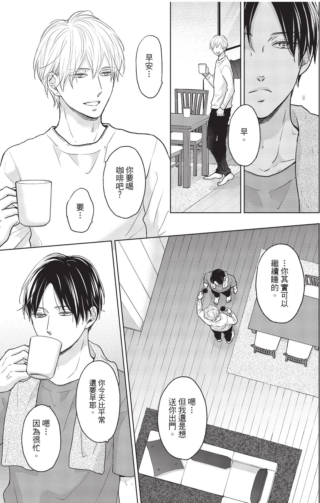 หน้า 29