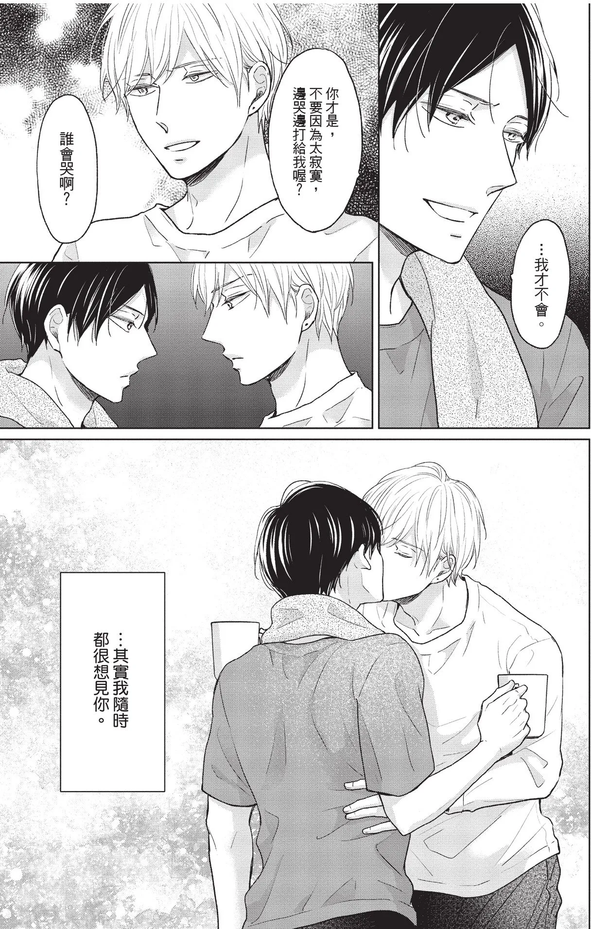 หน้า 31