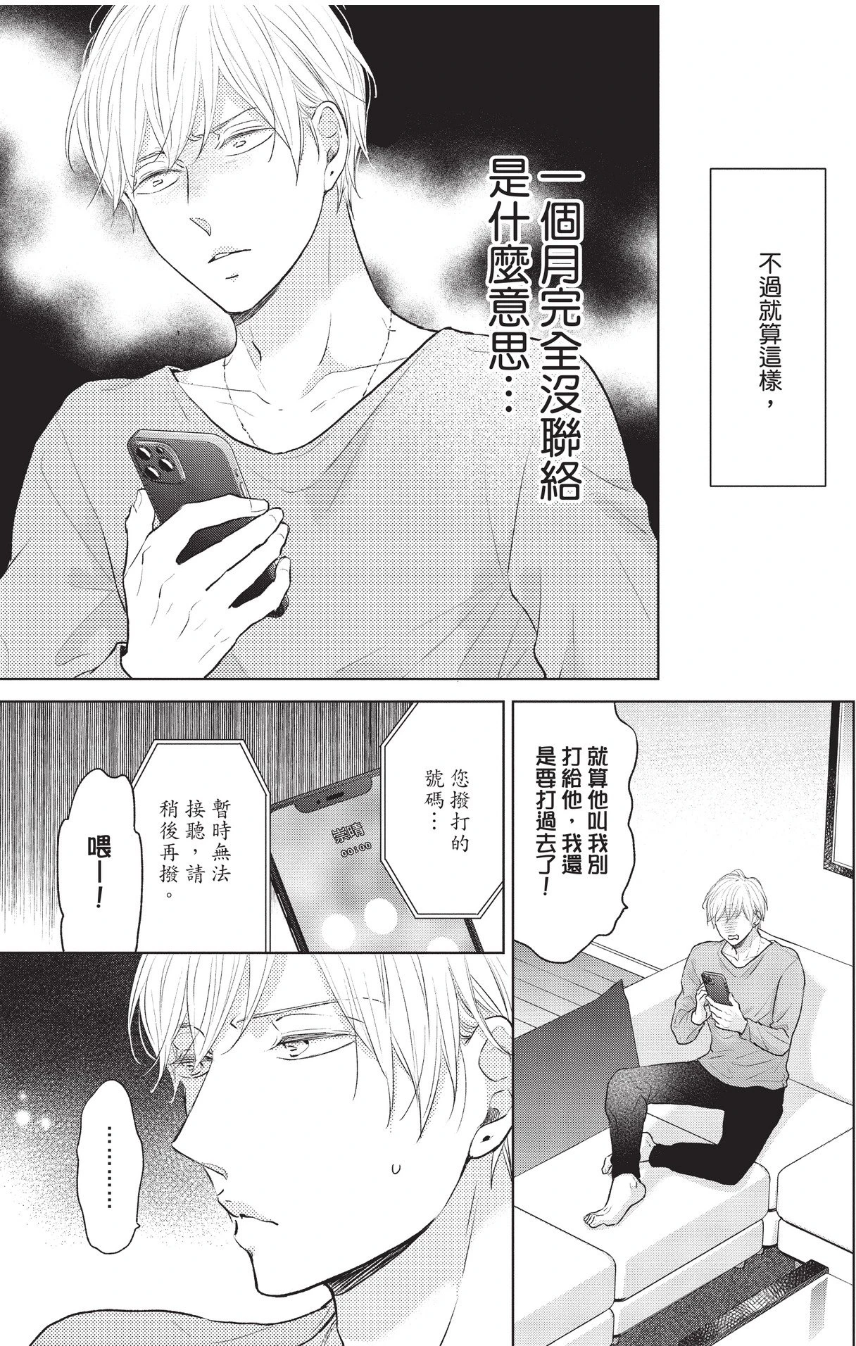 หน้า 33
