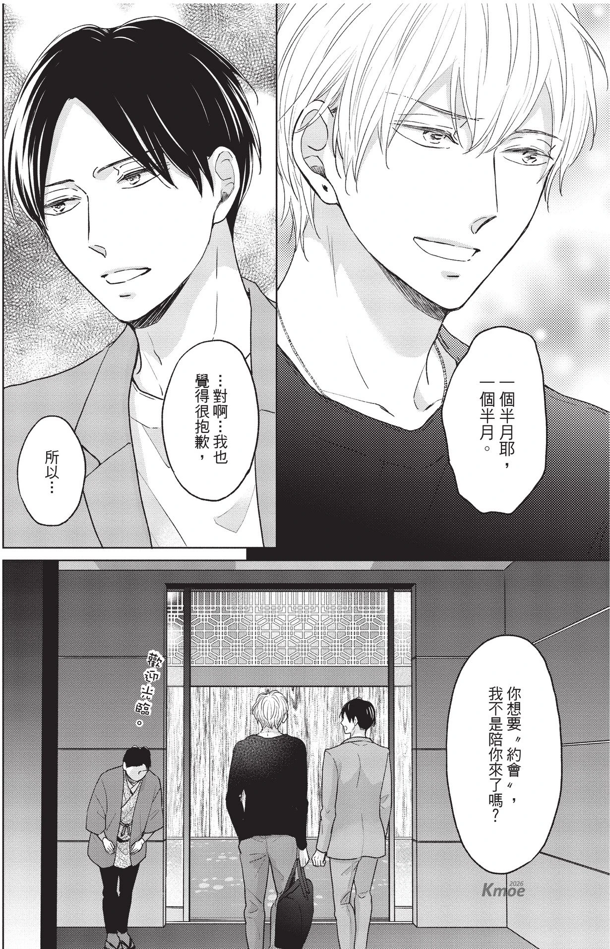 หน้า 36