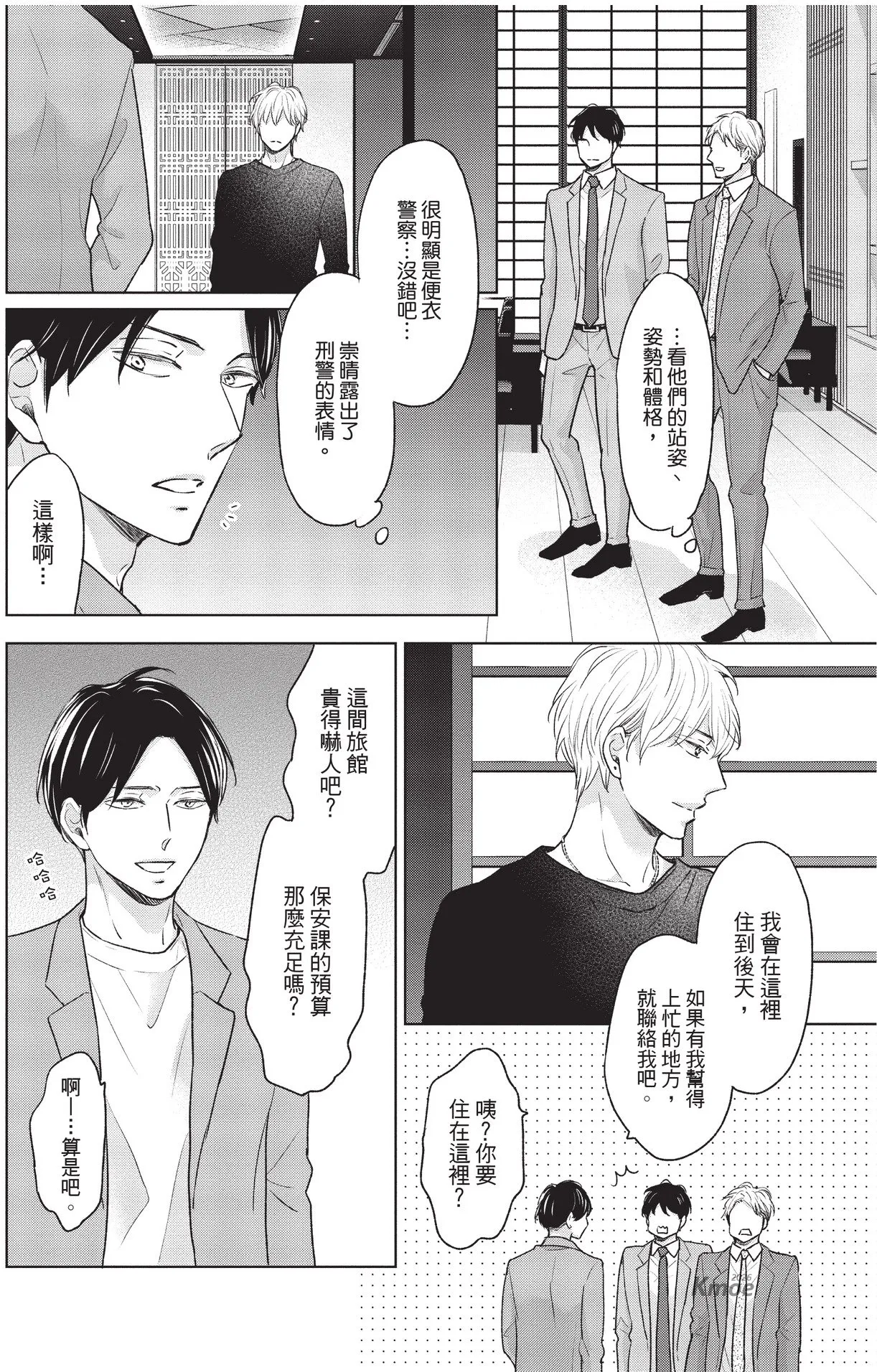 หน้า 40