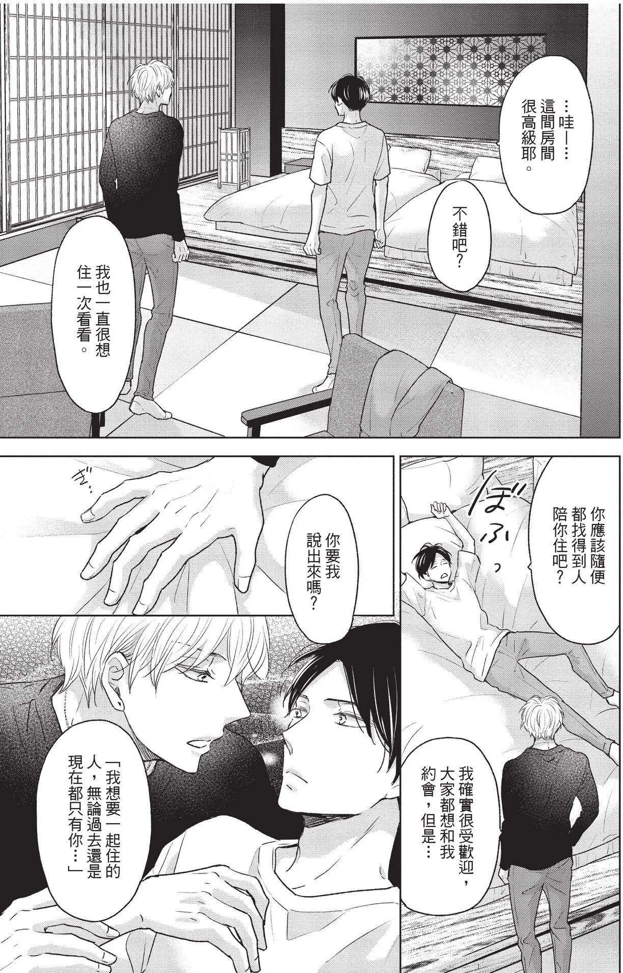 หน้า 41