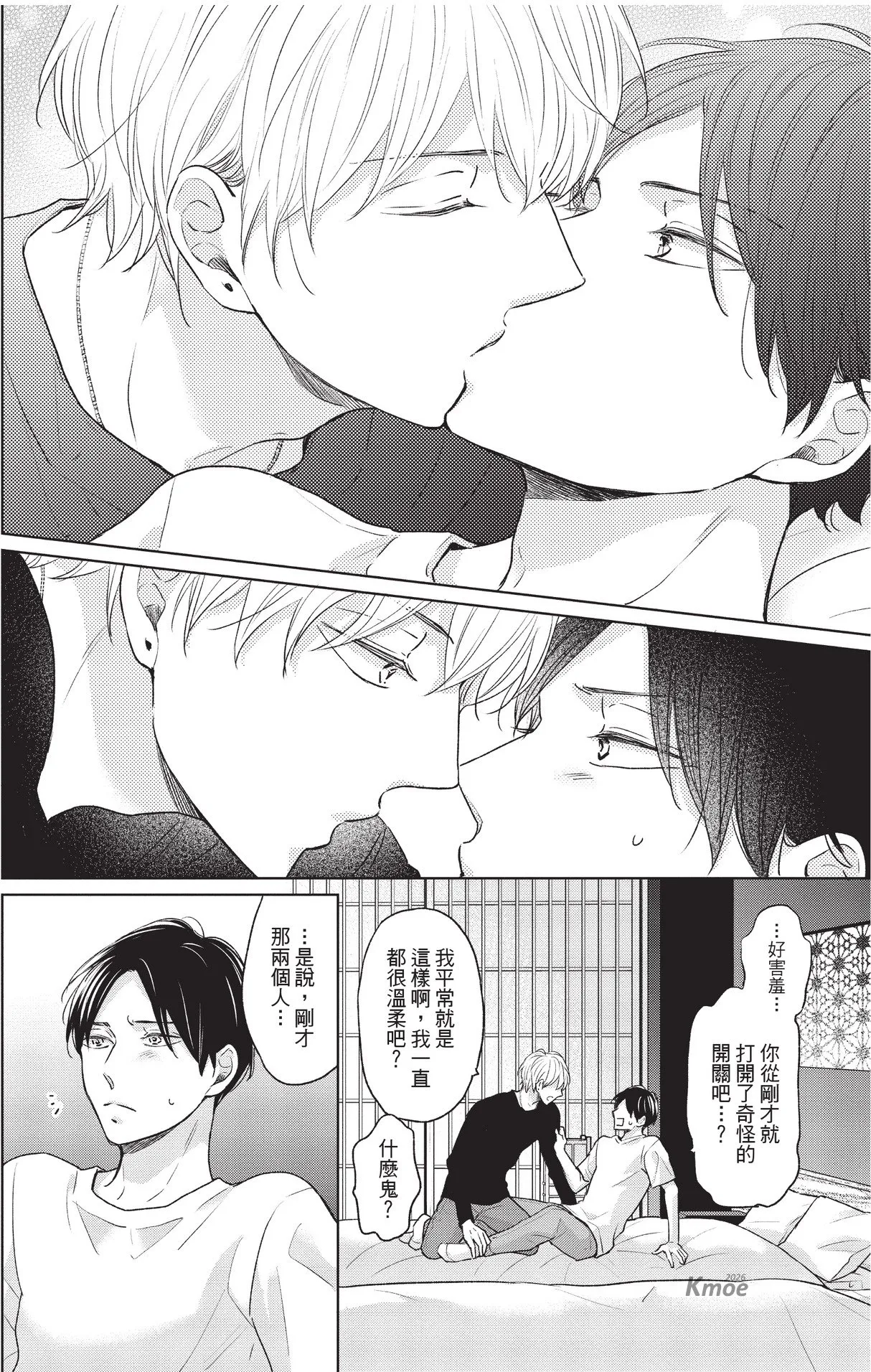 หน้า 42