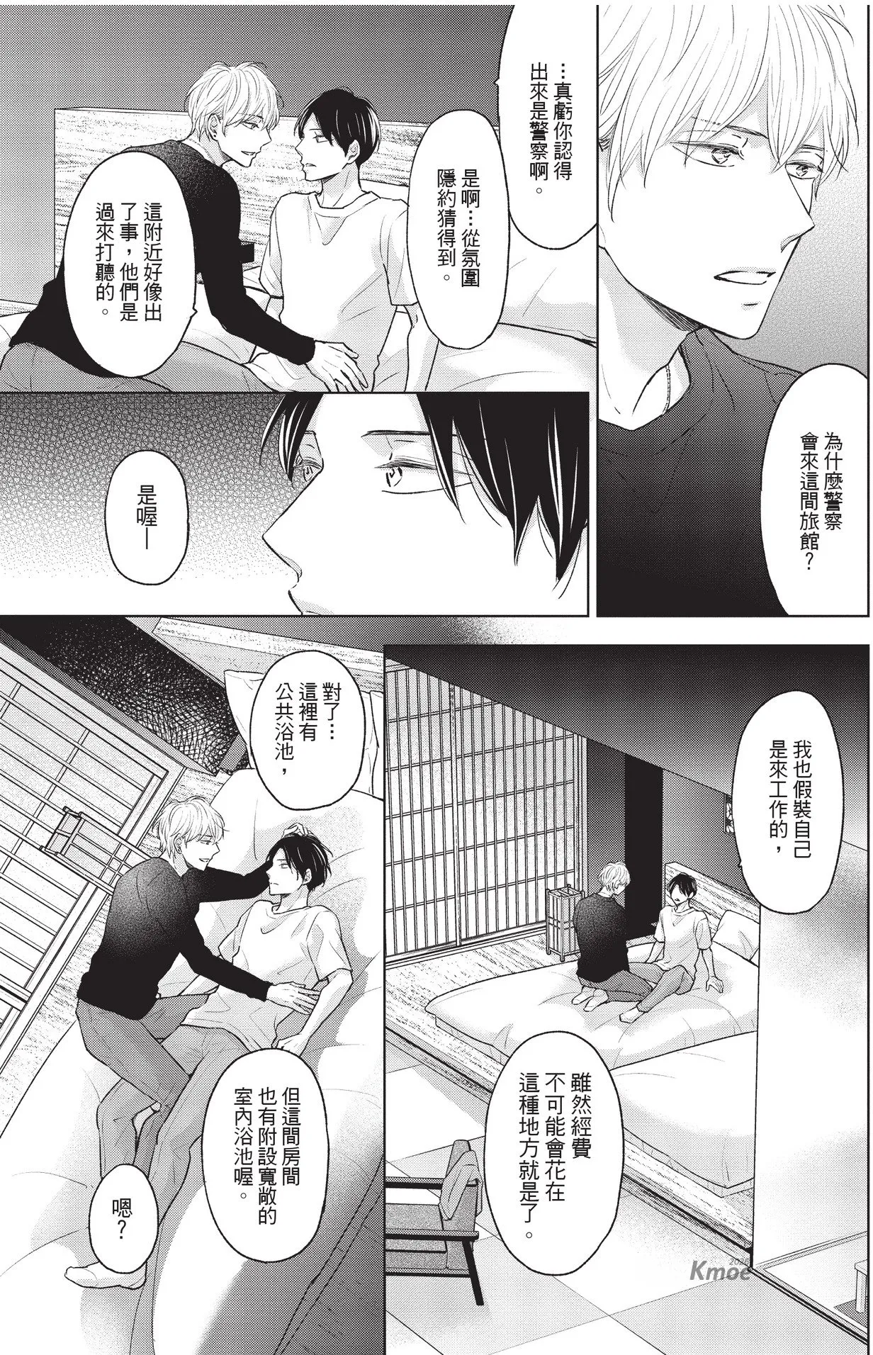 หน้า 43
