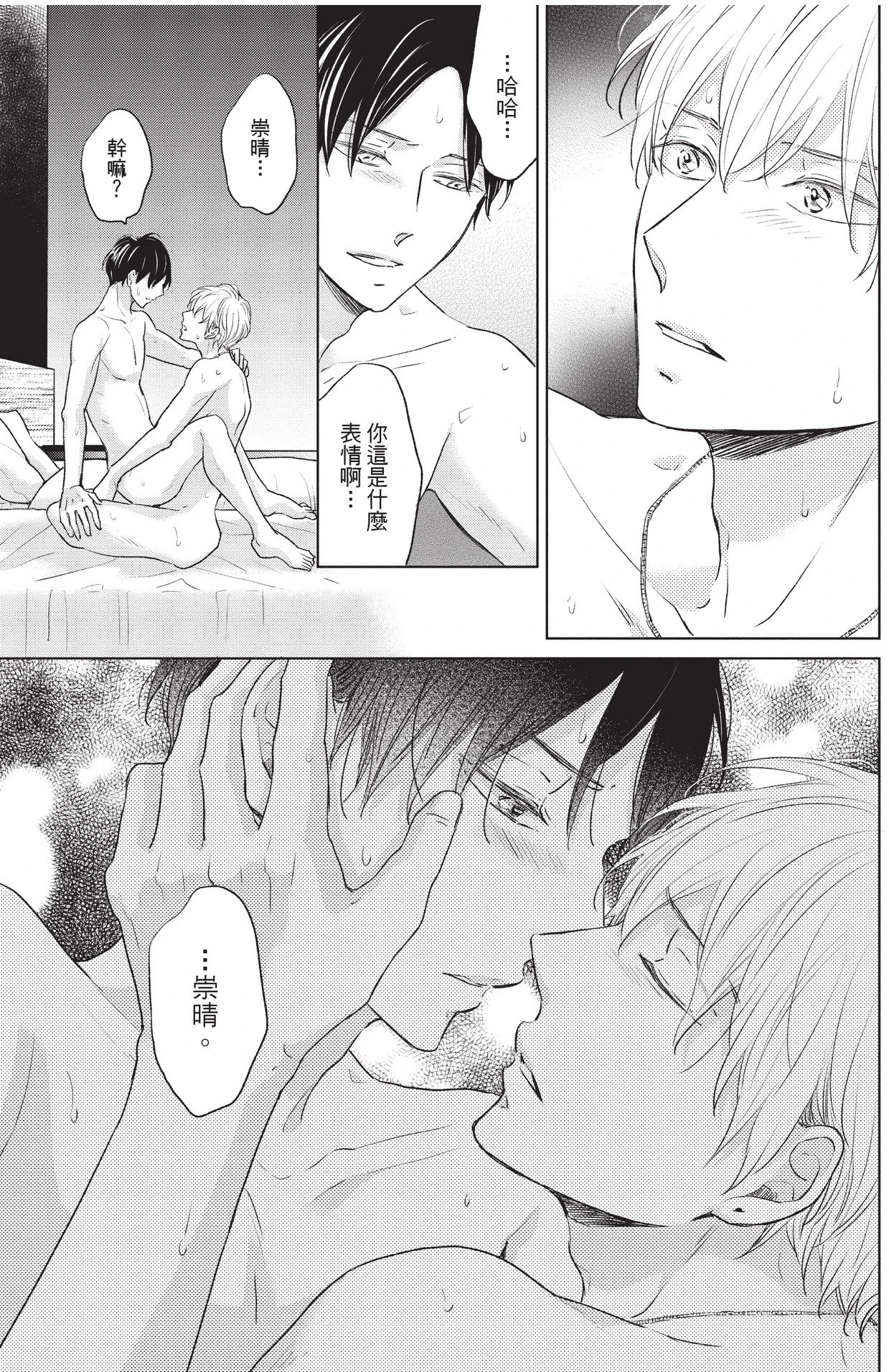 หน้า 47