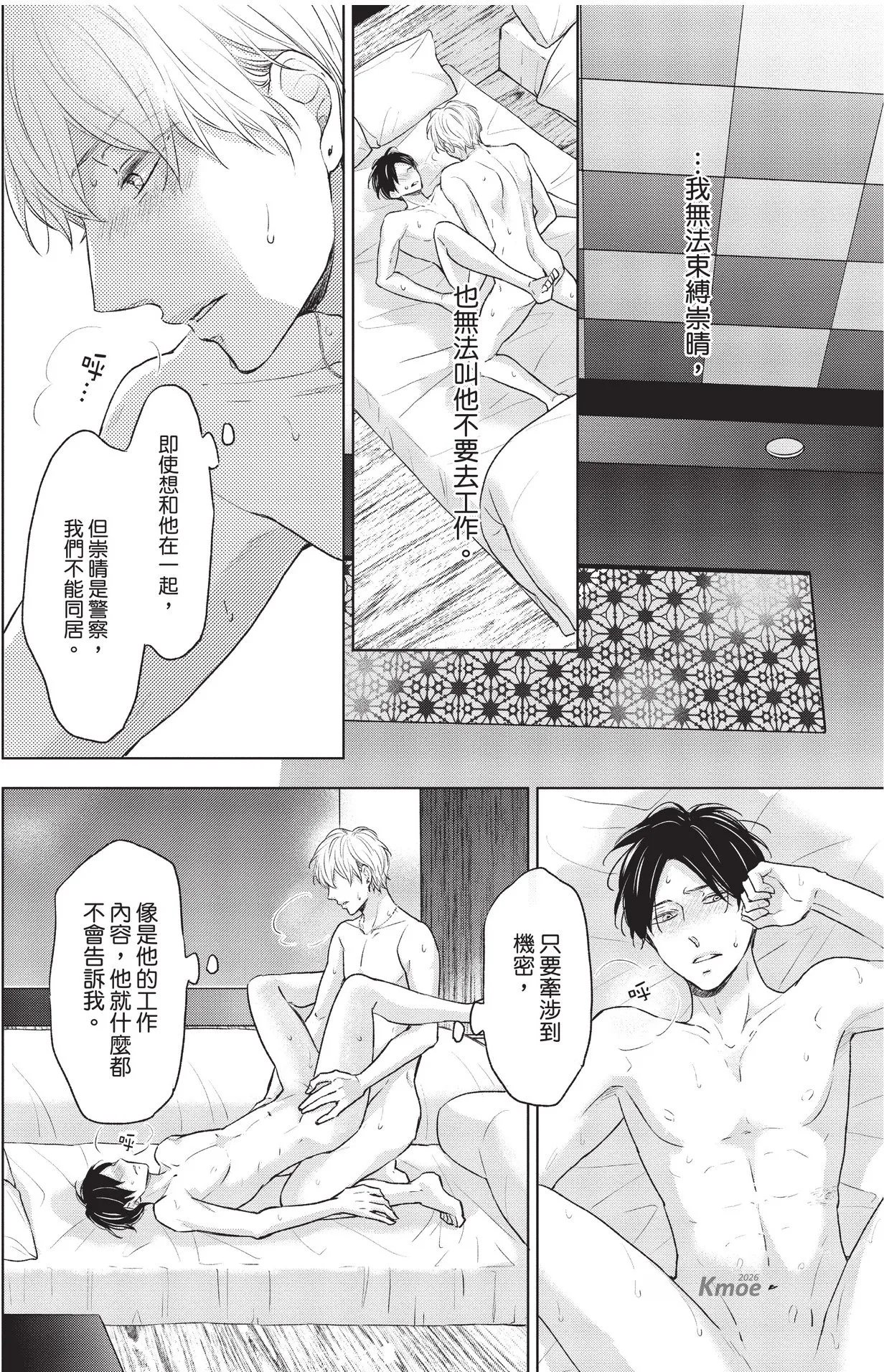 หน้า 48