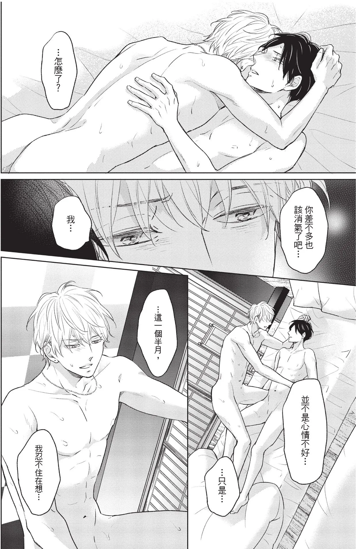 หน้า 50