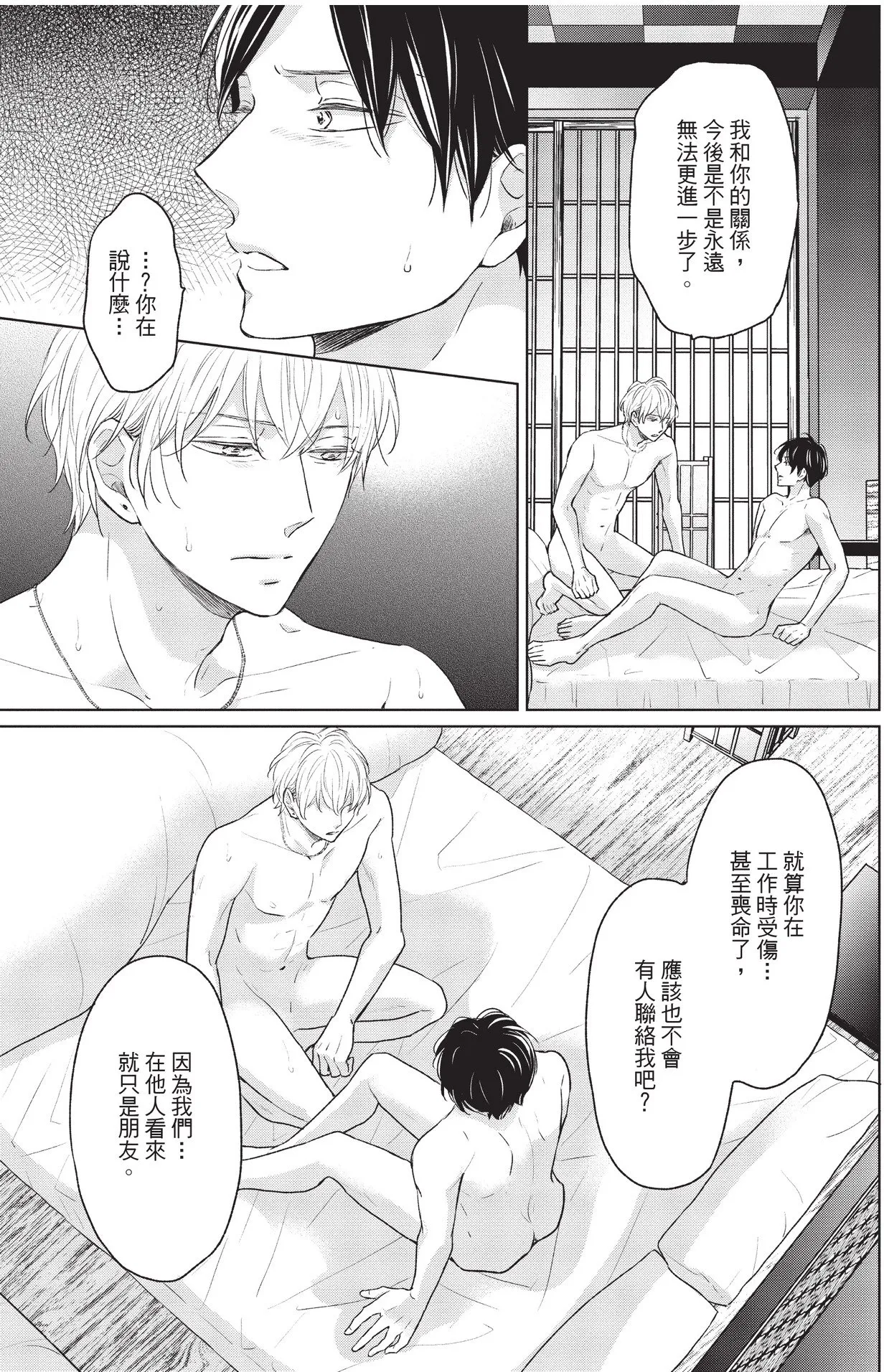 หน้า 51