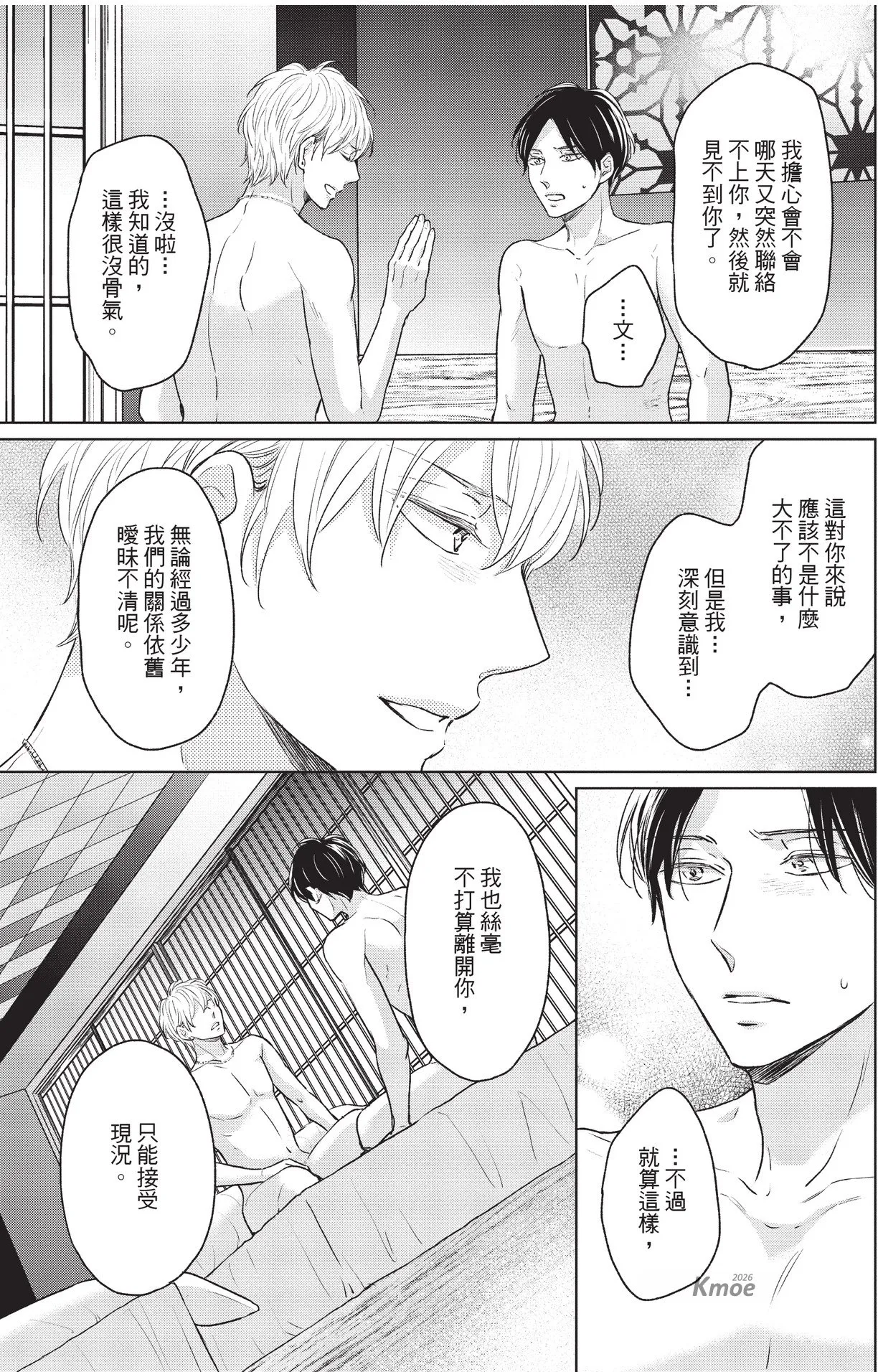 หน้า 53