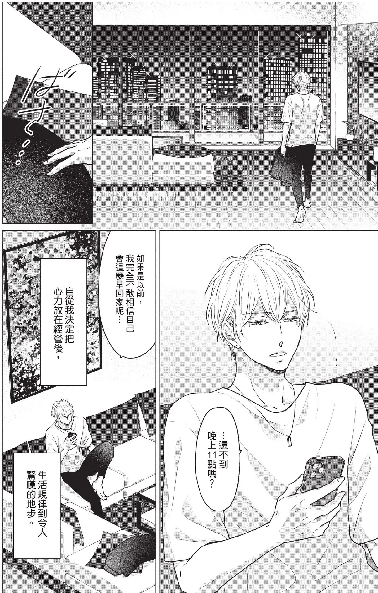 หน้า 58