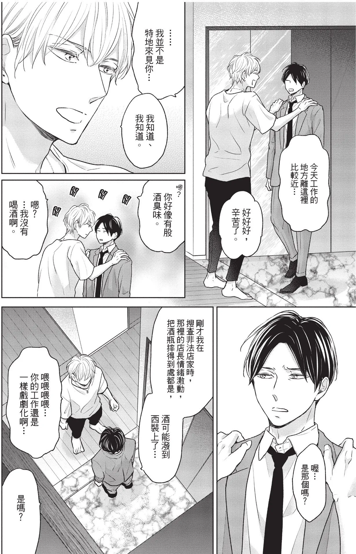 หน้า 60
