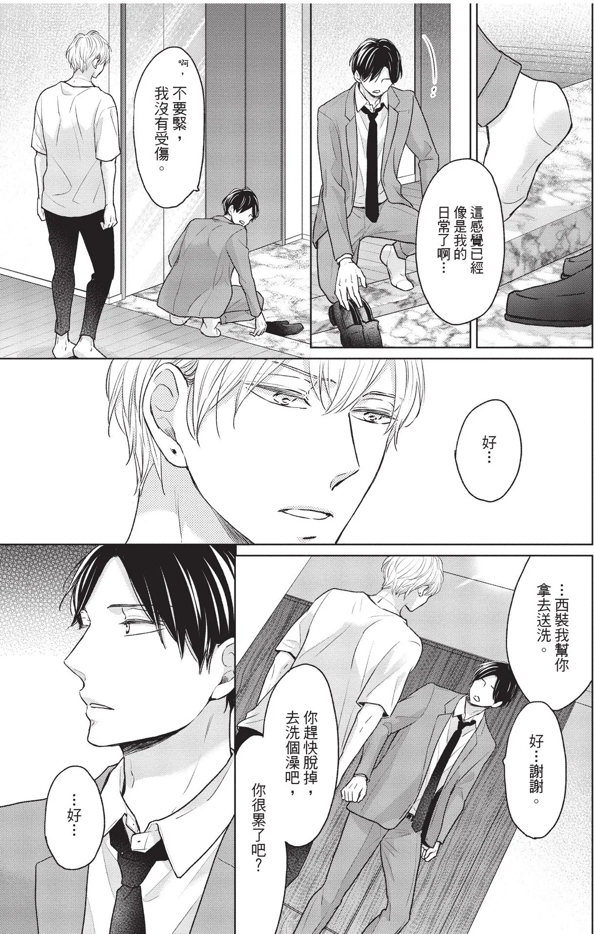 หน้า 61