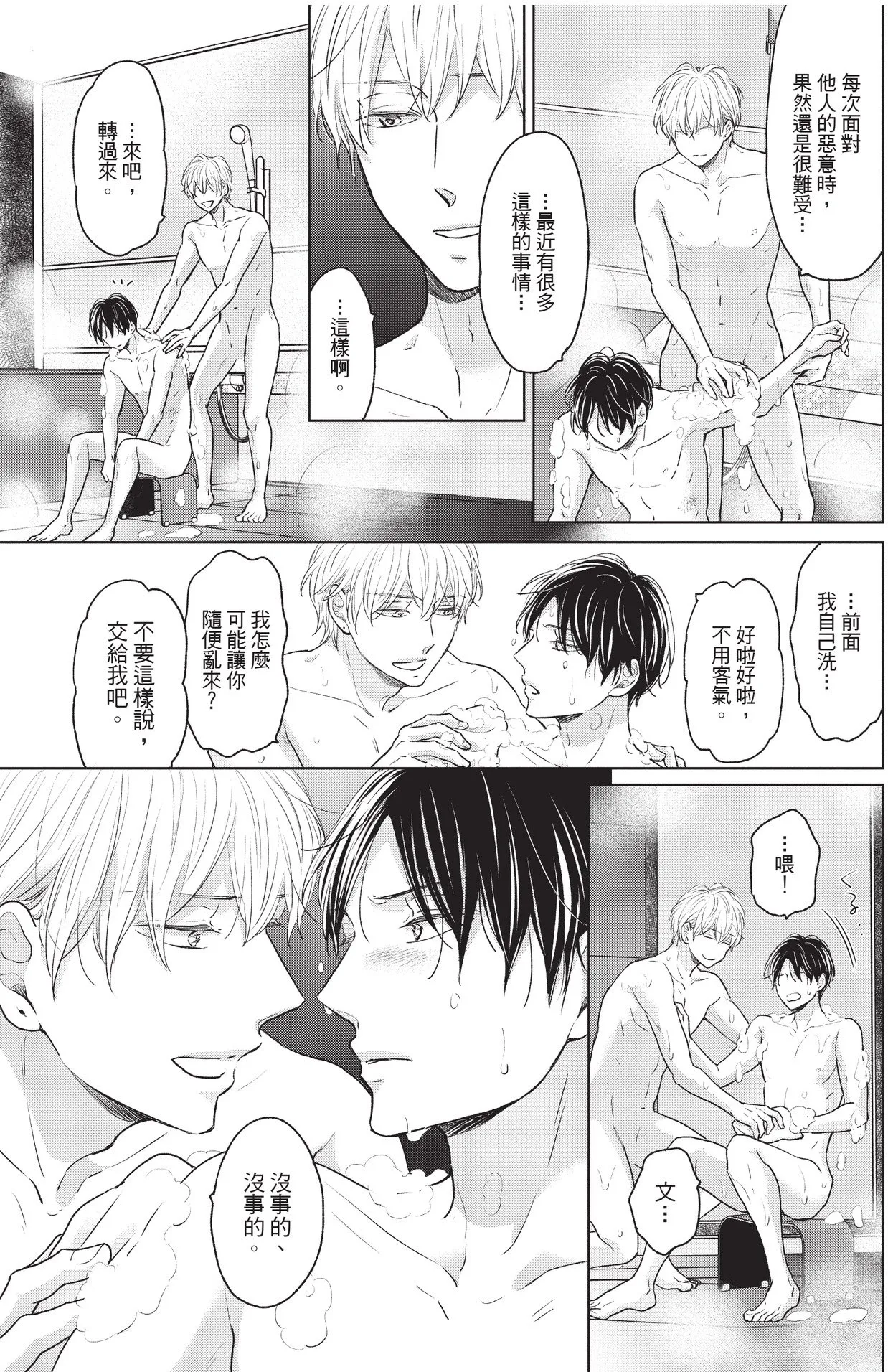 หน้า 65