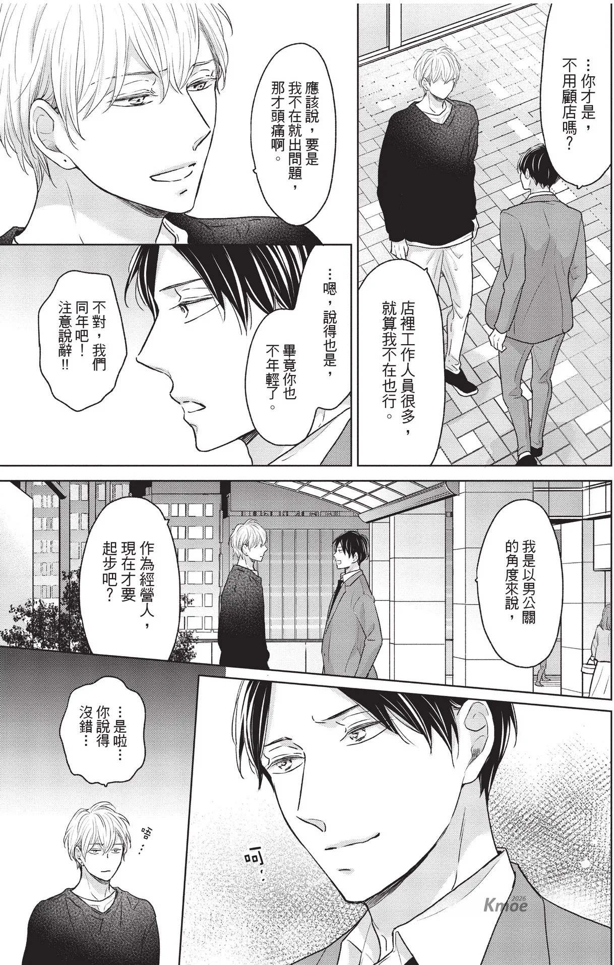 หน้า 73