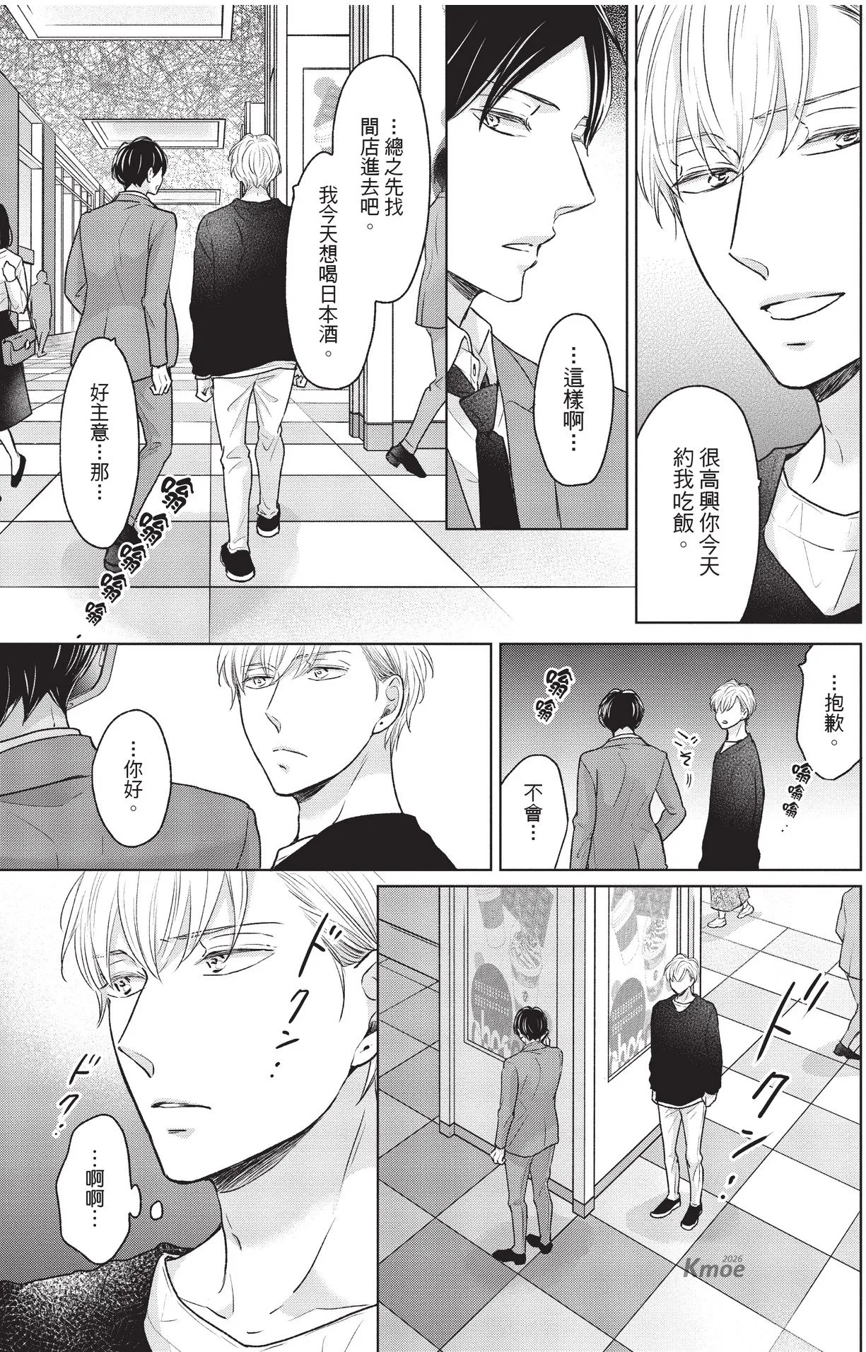 หน้า 75
