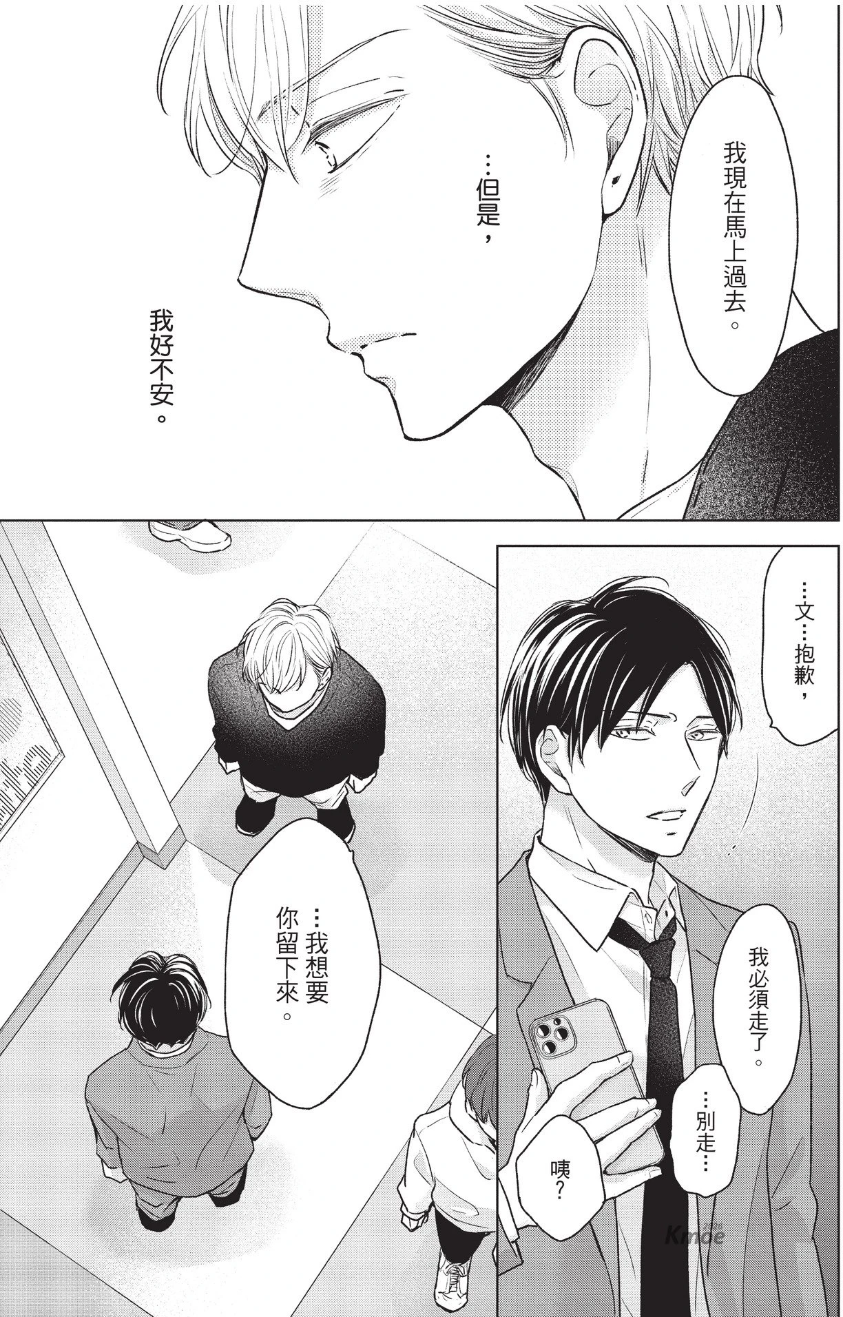 หน้า 77