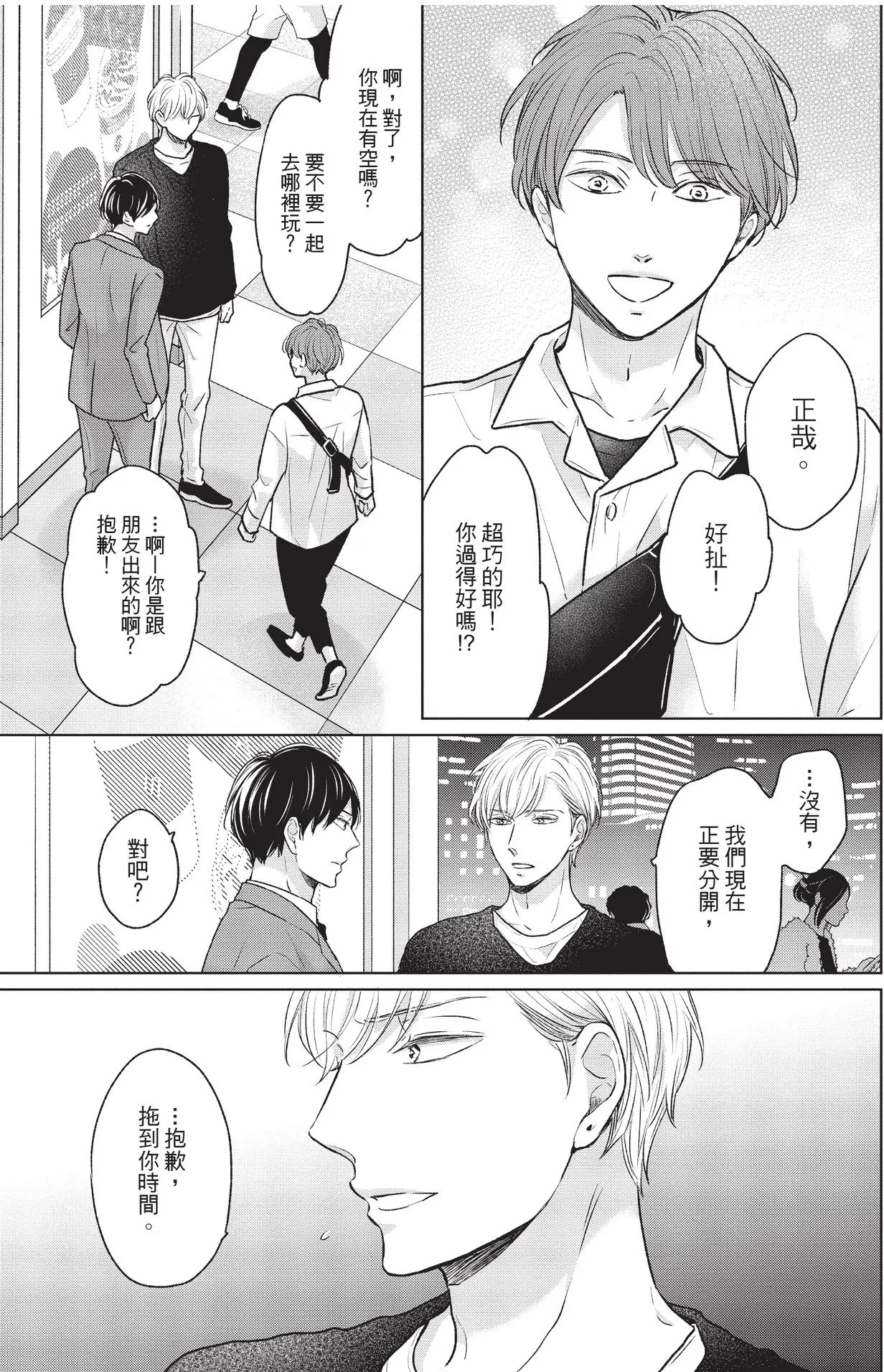หน้า 79