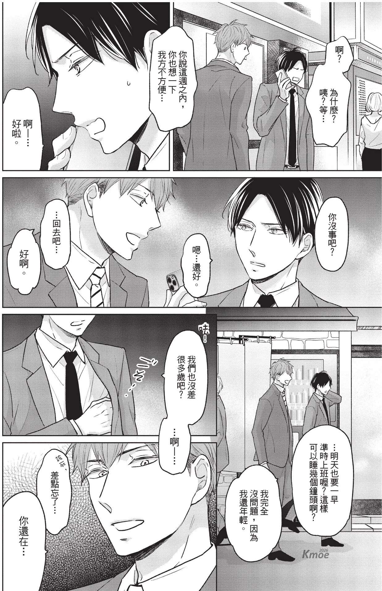 หน้า 84