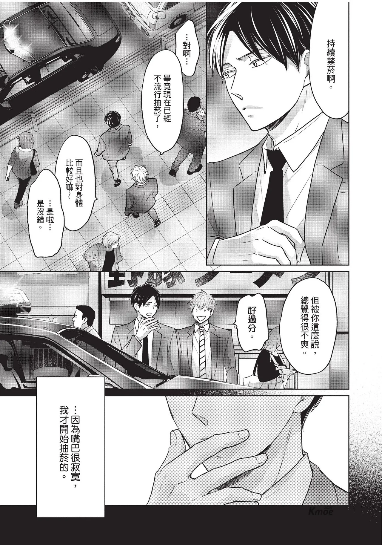หน้า 85