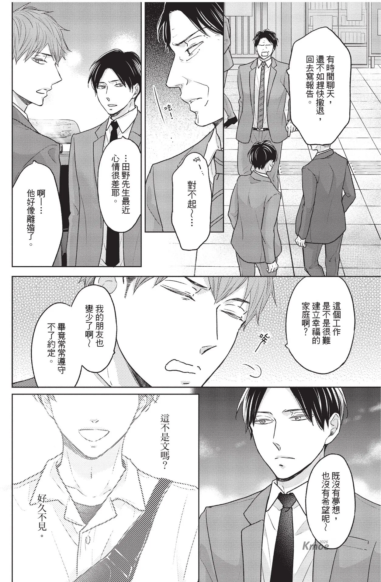 หน้า 88