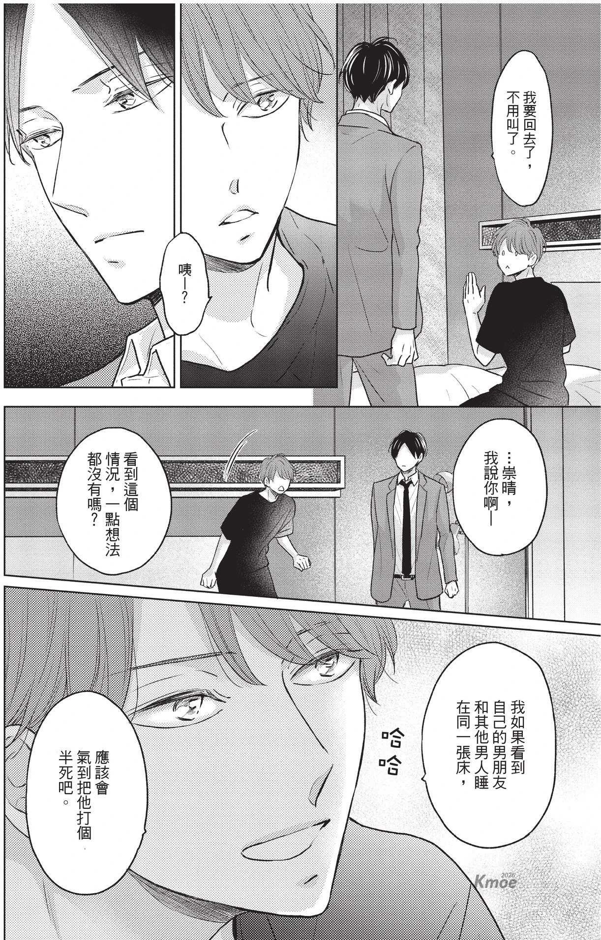 หน้า 94