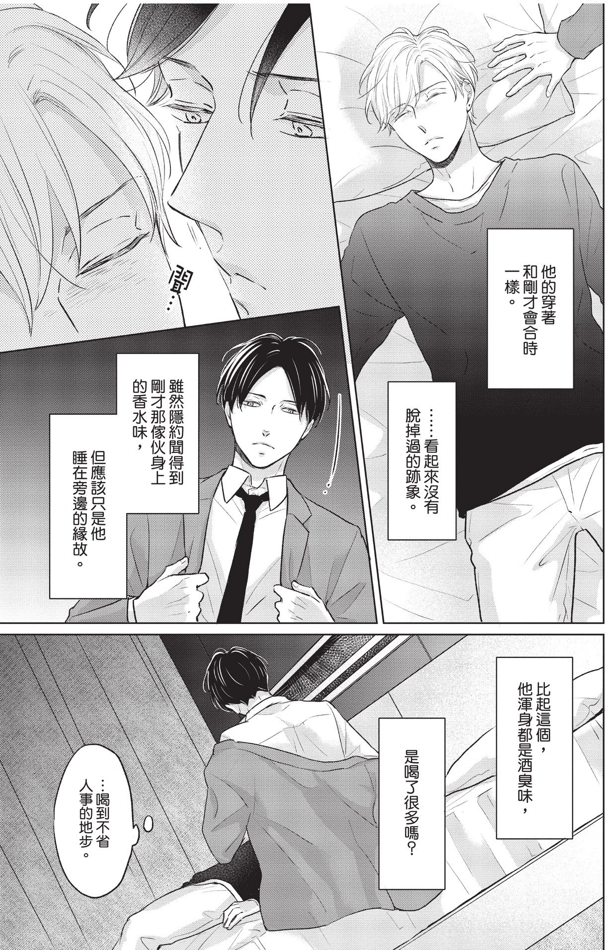 หน้า 97