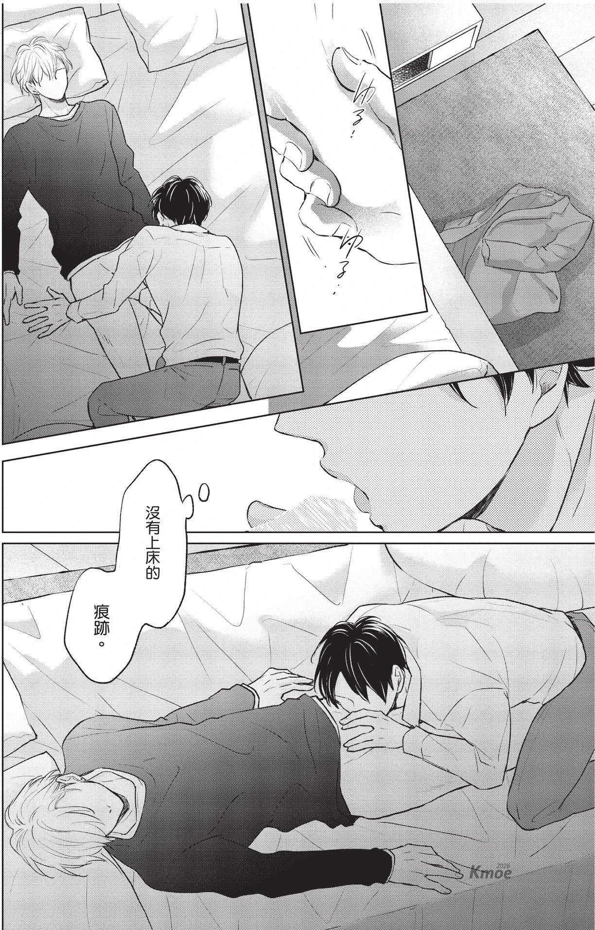 หน้า 98