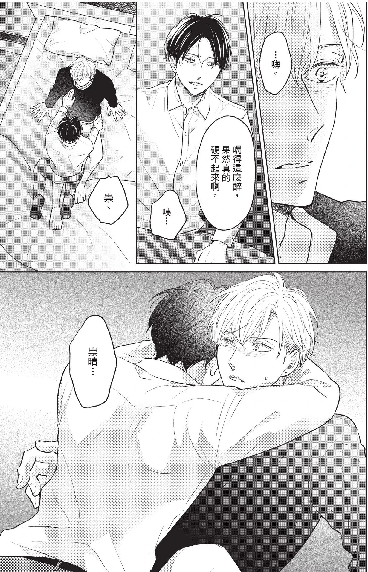 หน้า 101