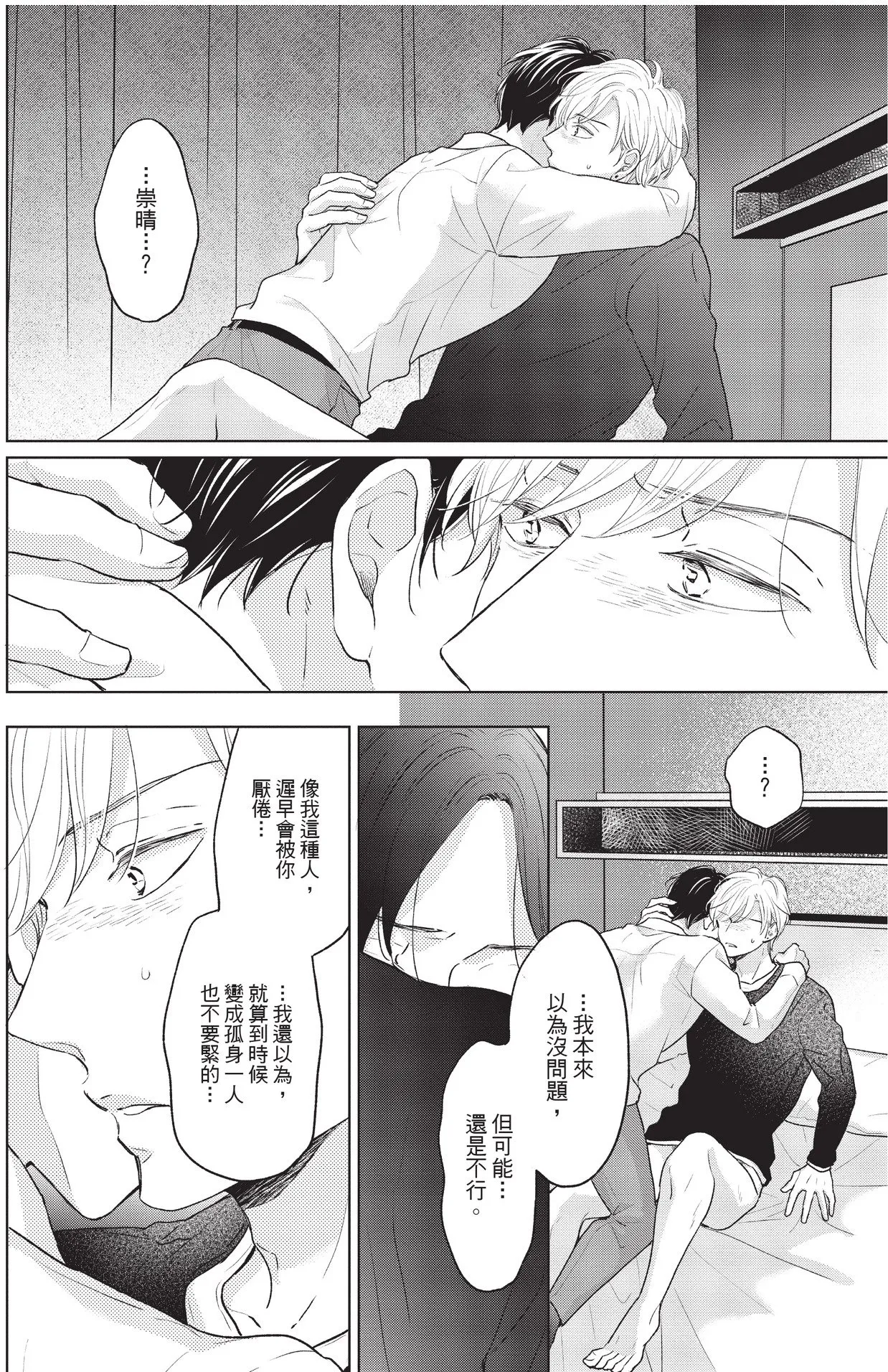 หน้า 102