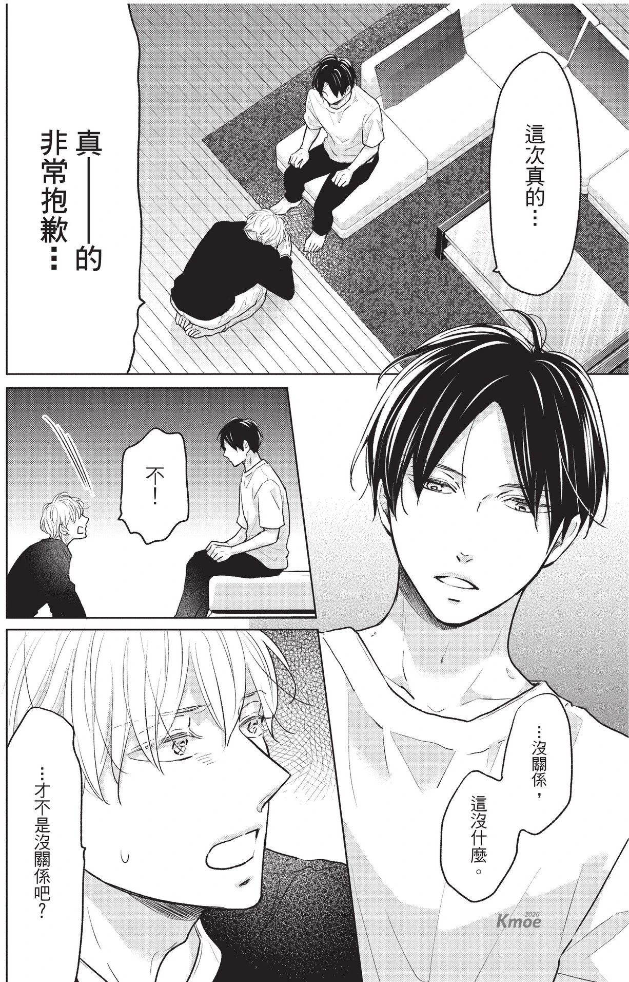 หน้า 106