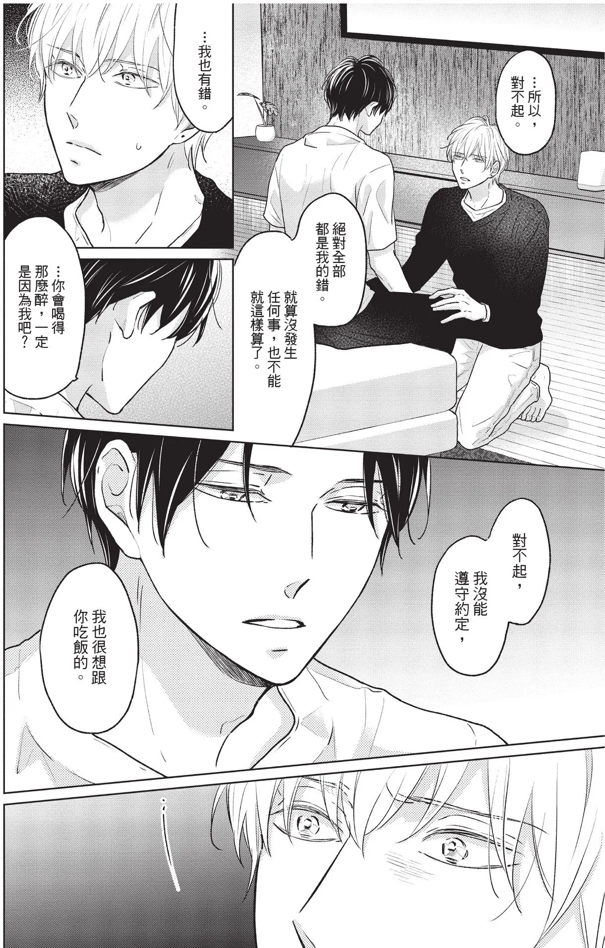 หน้า 108