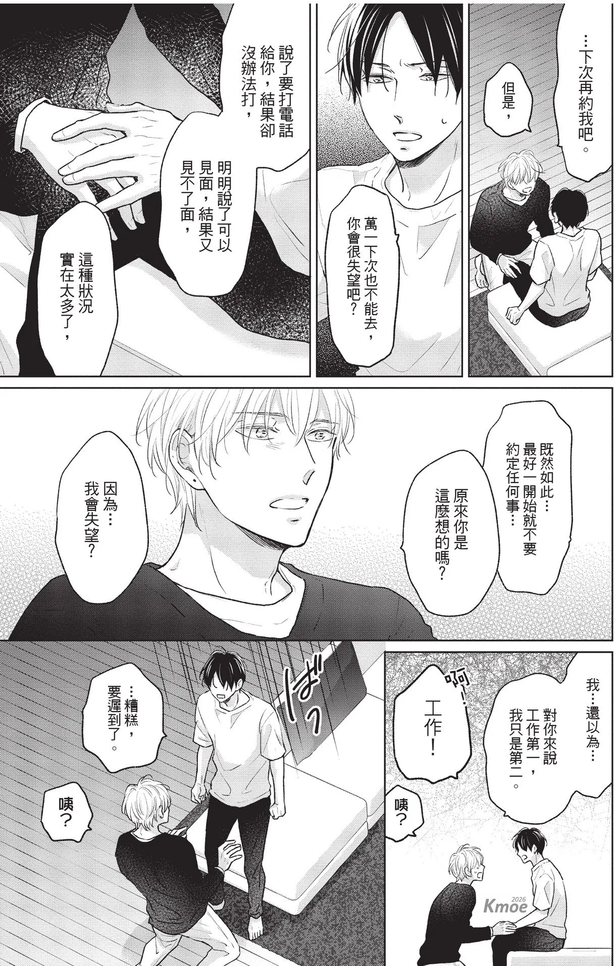 หน้า 109