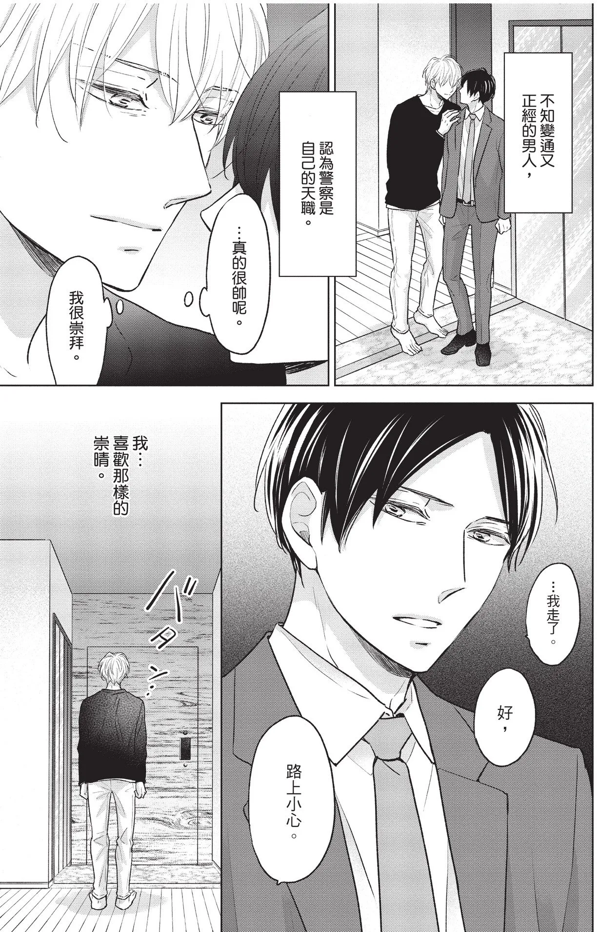 หน้า 111