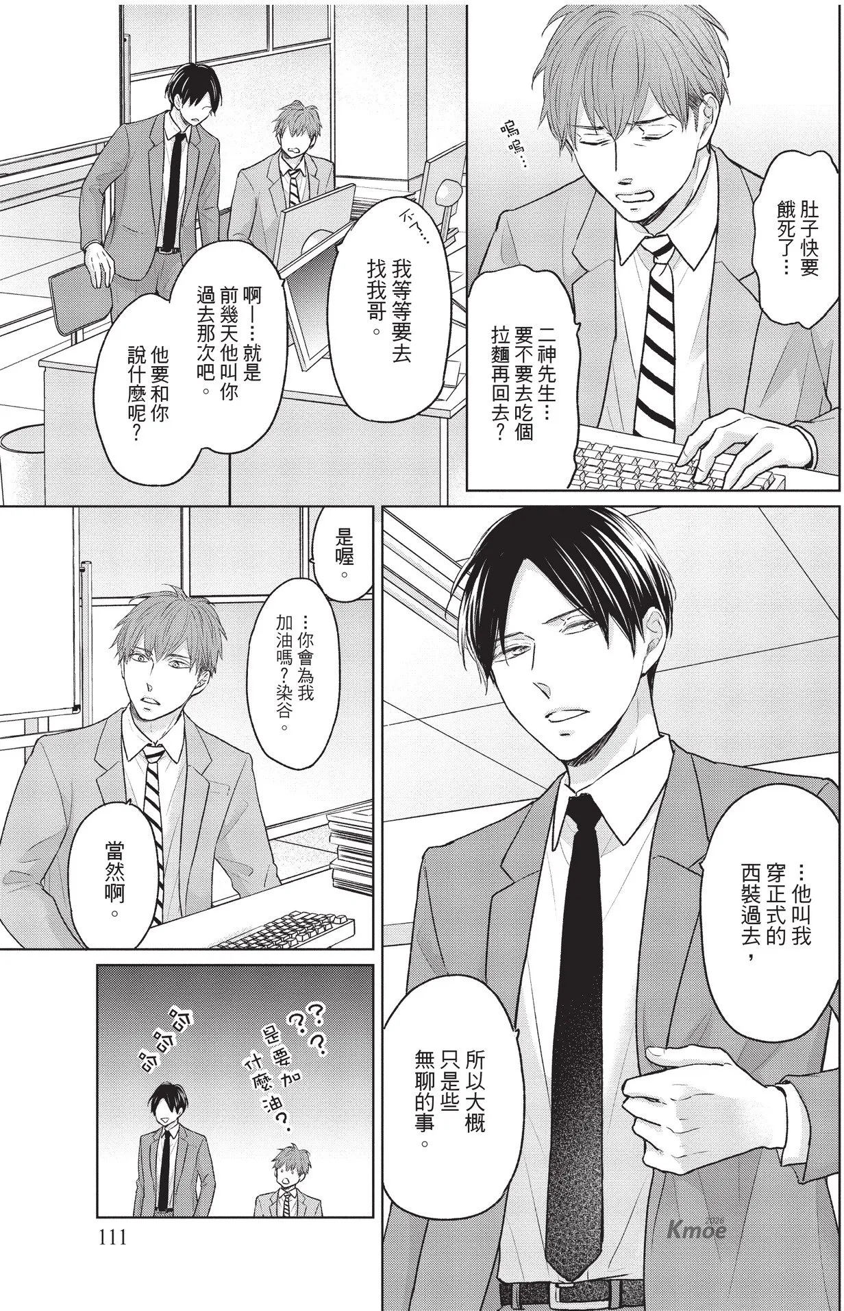 หน้า 113